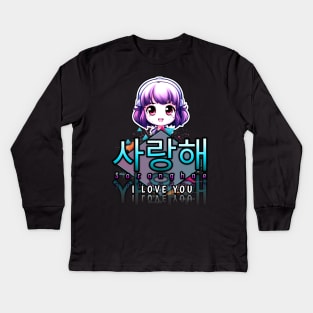 Saranghae - I Love You - Korean Quote Kids Long Sleeve T-Shirt